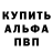 Первитин пудра DAINSTYY