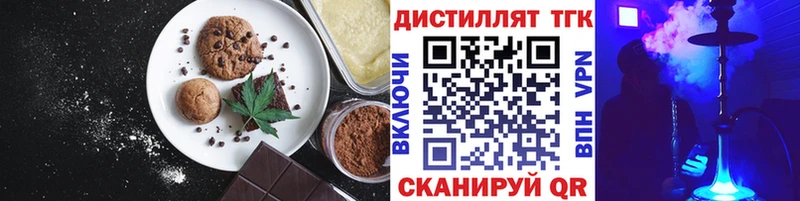 Купить  Россошь  Cannafood марихуана 