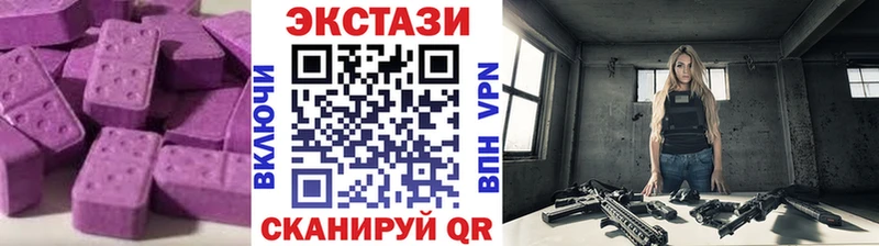 Экстази круглые  Купить  Россошь 
