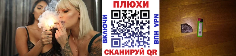 ГАШ гашик  Купить  Россошь 