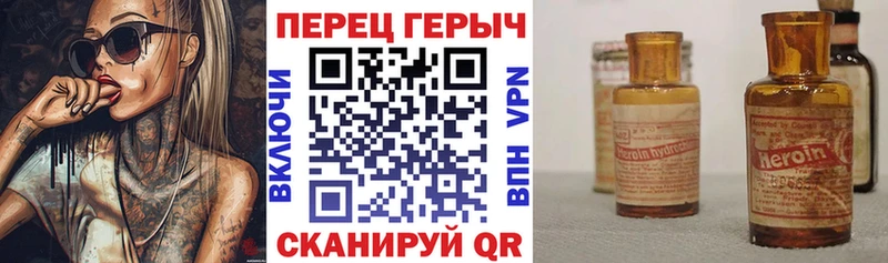Героин VHQ  Купить  Россошь 
