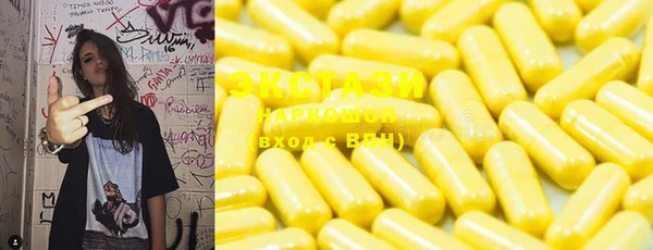 spice Карпинск