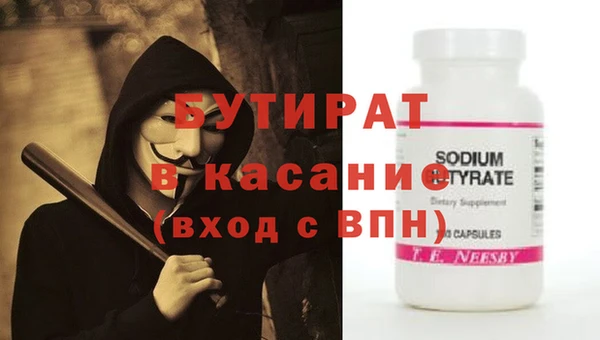 прущие крисы Карталы
