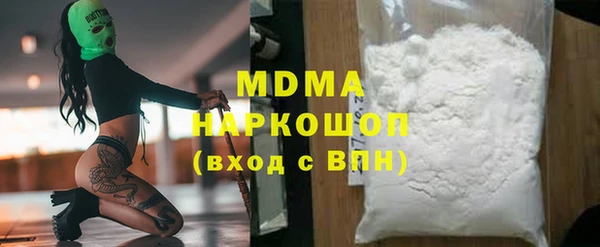 spice Карпинск