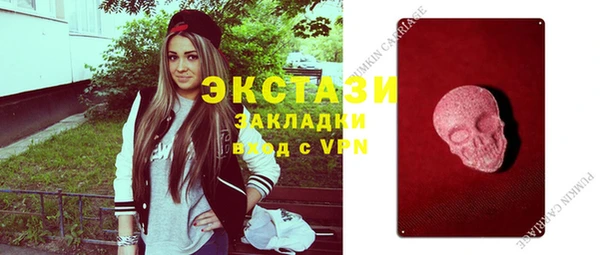 прущие крисы Карталы