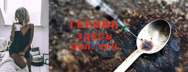 spice Карпинск
