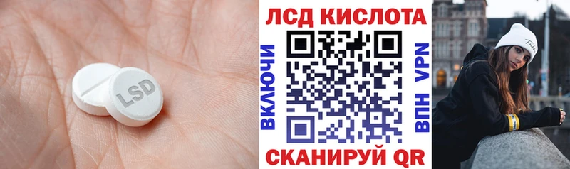 LSD-25 экстази ecstasy  Купить где  Россошь 