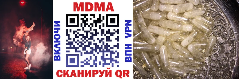 MDMA молли  Купить где  Россошь 