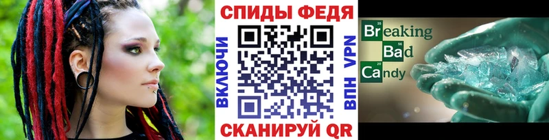 Метамфетамин витя Купить закладки Россошь
