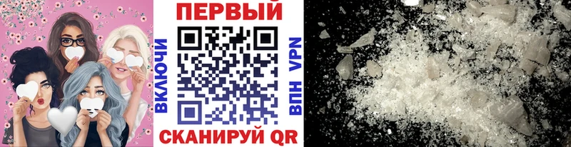 Метамфетамин витя Россошь