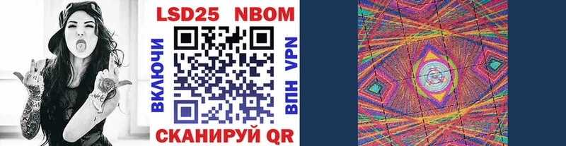 Марки N-bome 1,5мг  Купить где  Россошь 