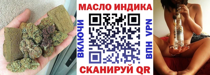 ТГК жижа  Купить закладки  Россошь 