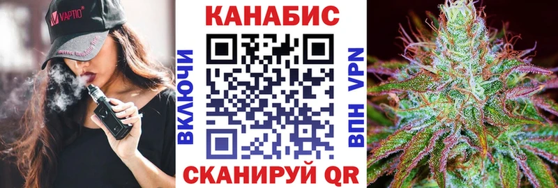 Канабис гибрид Россошь